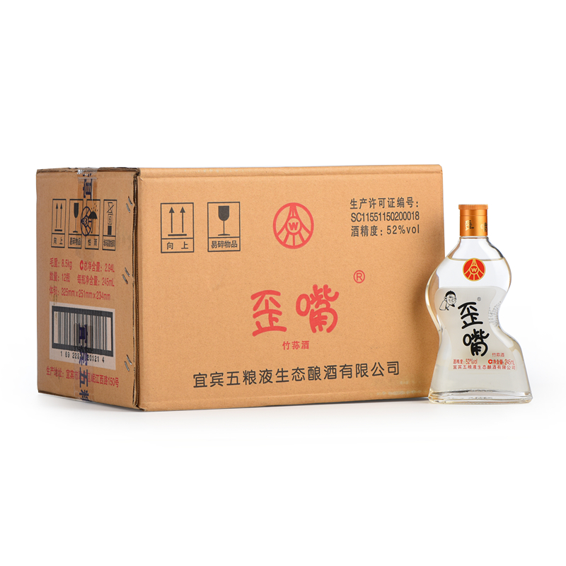 五粮液集团歪嘴酒52度245ml*12瓶装整箱配制酒白酒竹荪酒小酒版超市酒