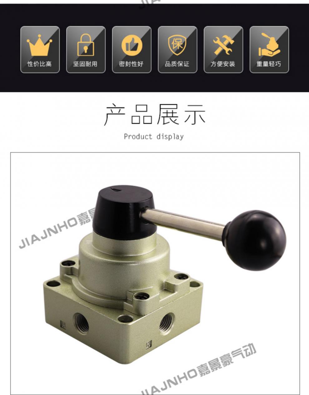 定做 气动手转阀三位四通手动开关换向阀人控气阀hv-02/ hv-03/ h hv