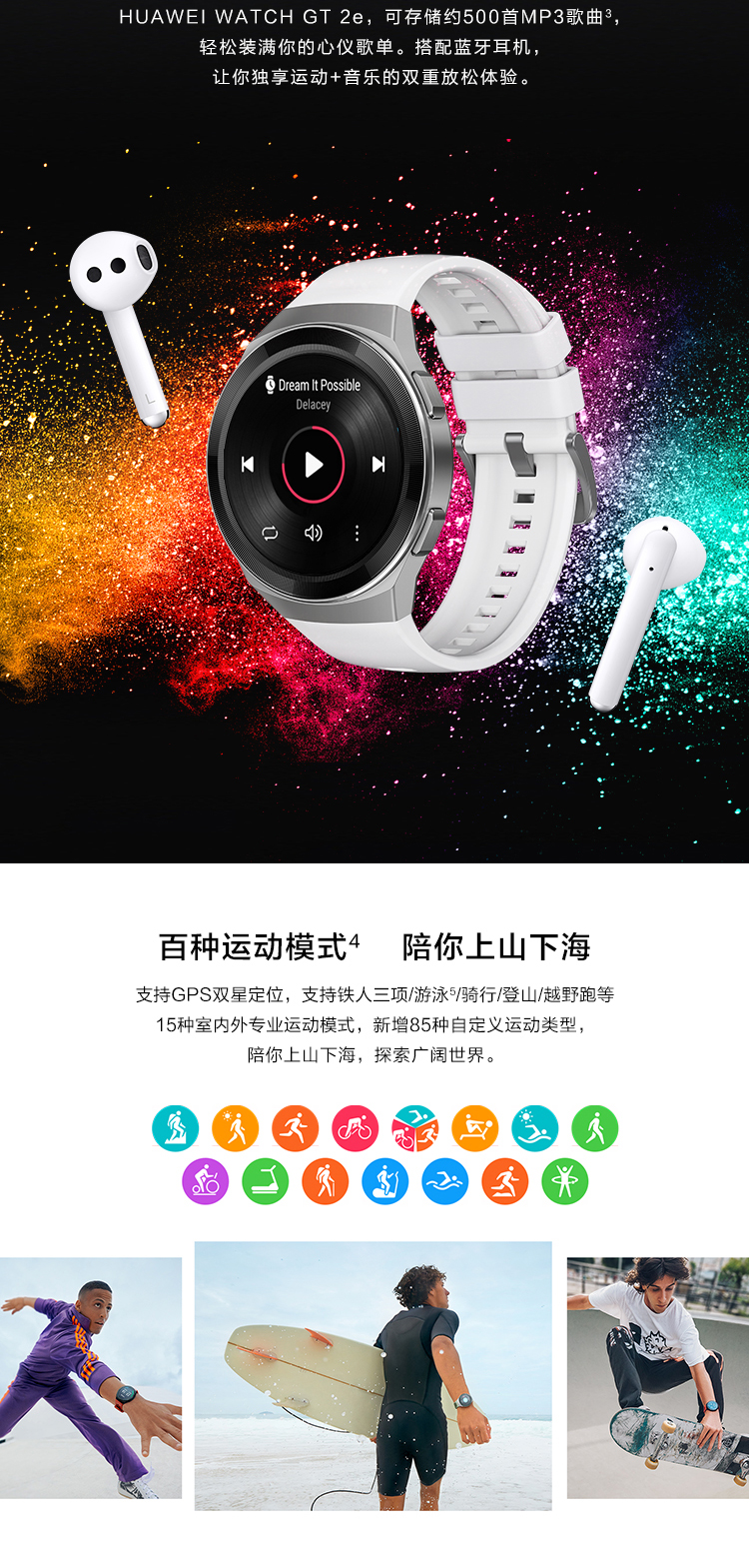 华为huawei华为智能手表watchgt2e运动款熔岩红2周续航户外运动手表