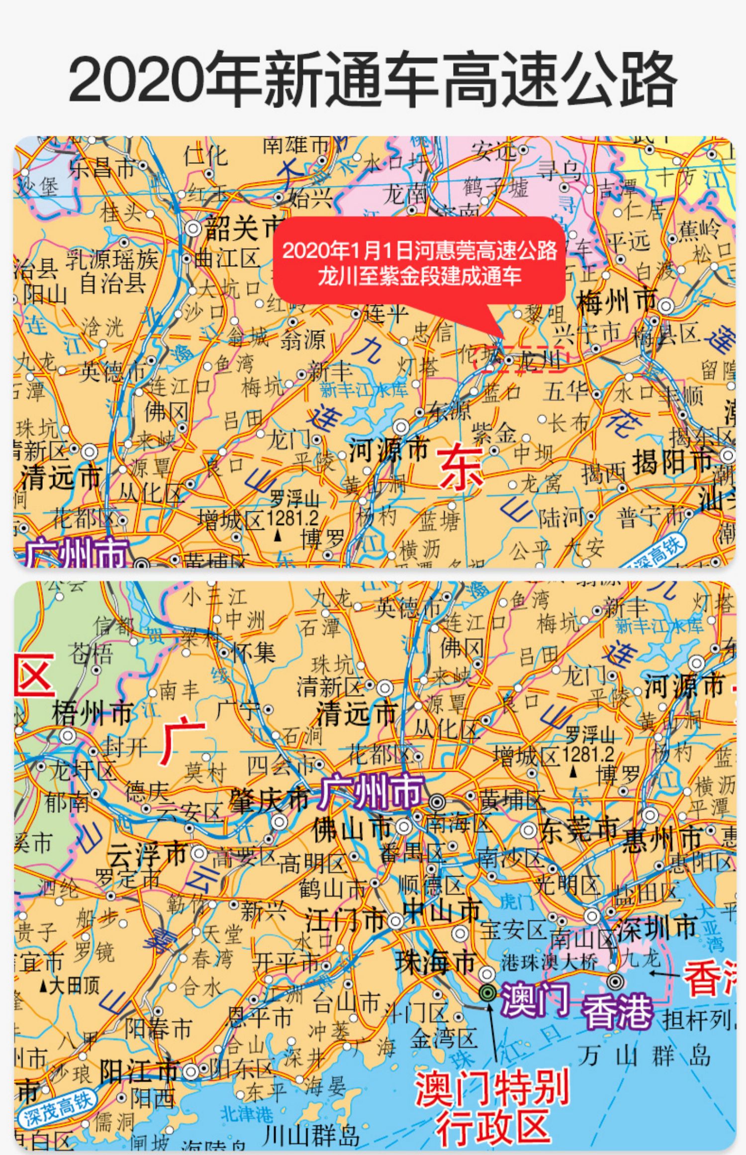 【诺森正版】新版中国地图挂图高清印刷1.1mx0.