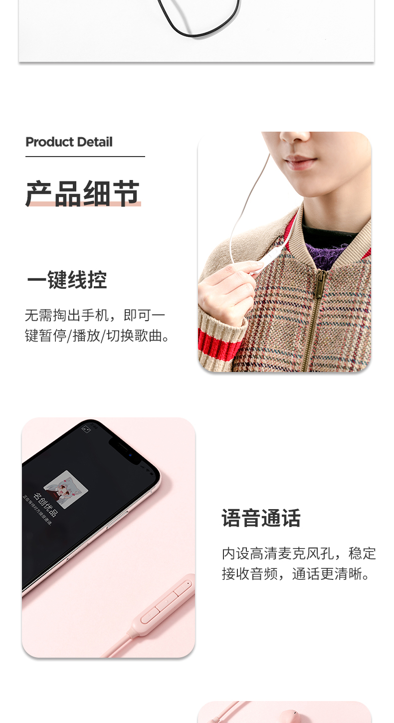 miniso名创优品 经典半入耳式运动蓝牙耳机双耳运动挂脖跑步 白色