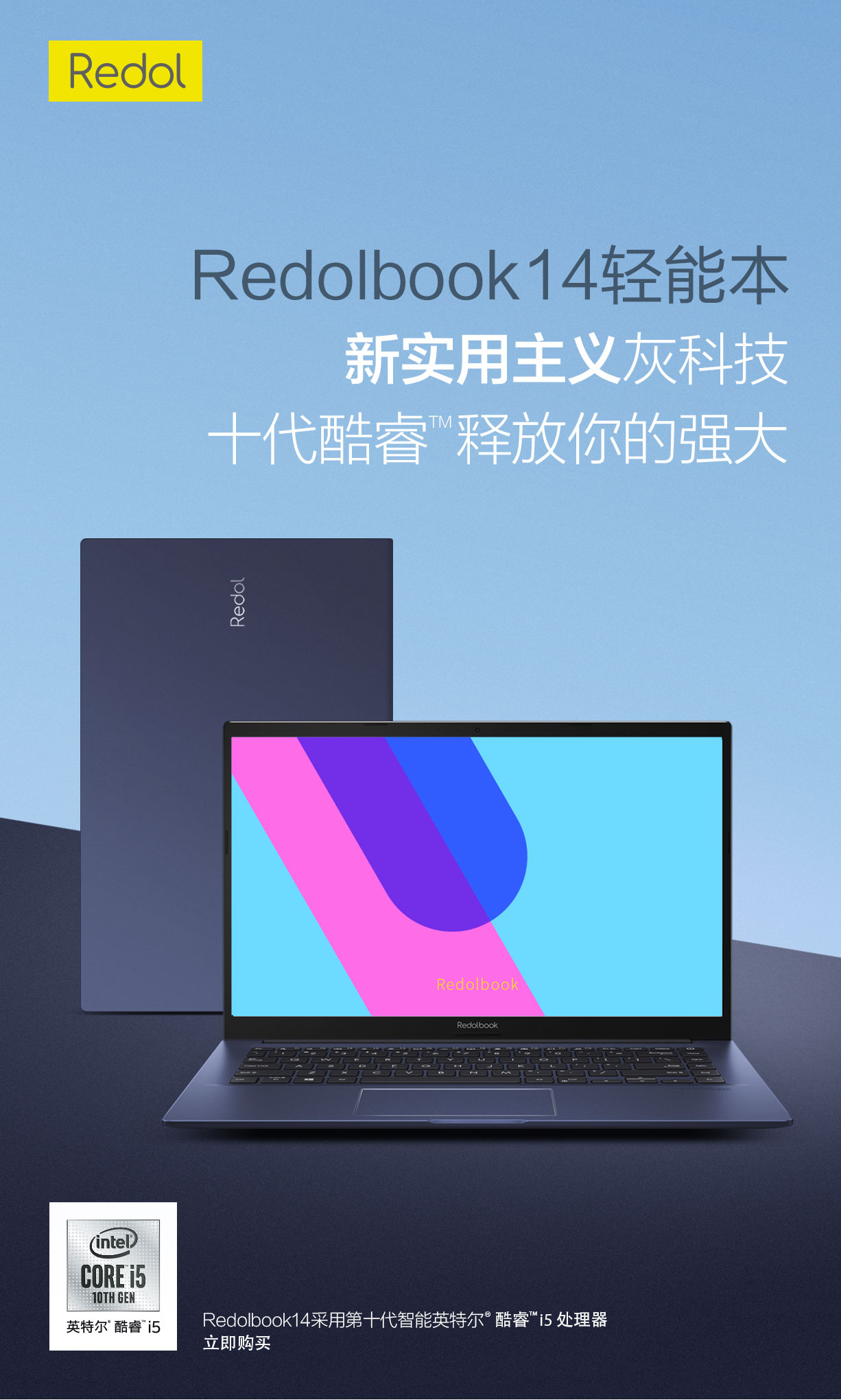 华硕(asus)adolbook14 华硕a豆14 高颜值轻薄本 英特尔酷睿i3 学生