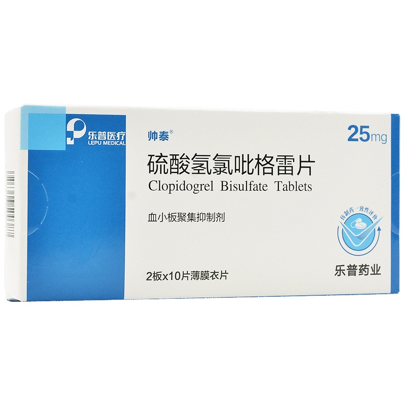 片剂国产/进口:国产类别:化学药分类:处方药通用名称:硫酸氢氯吡格雷