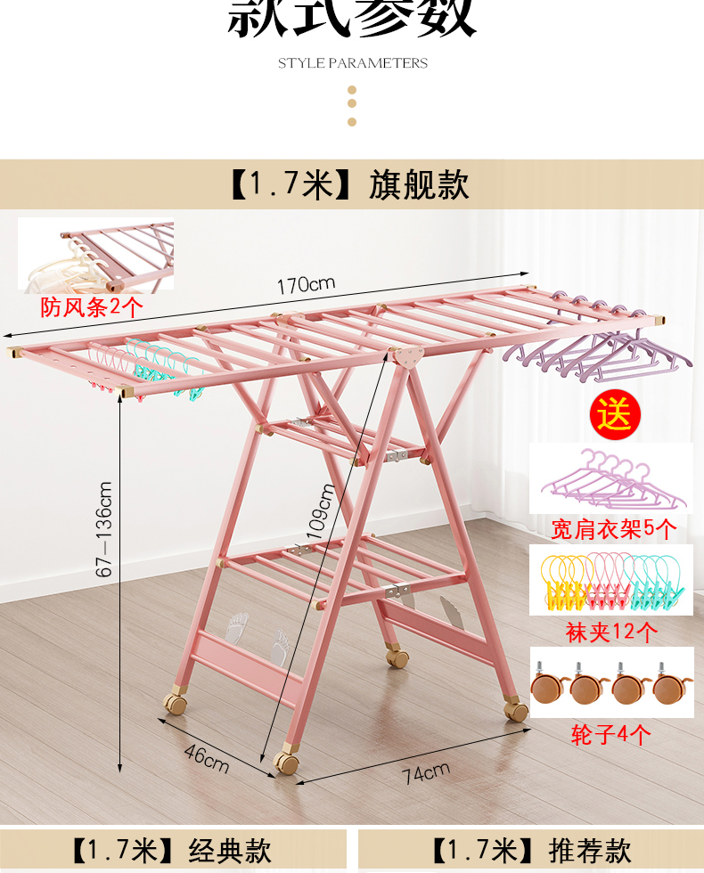 三维工匠铝合金晾衣架落地折叠室内室外阳台家用婴儿翼型凉衣杆晒被子