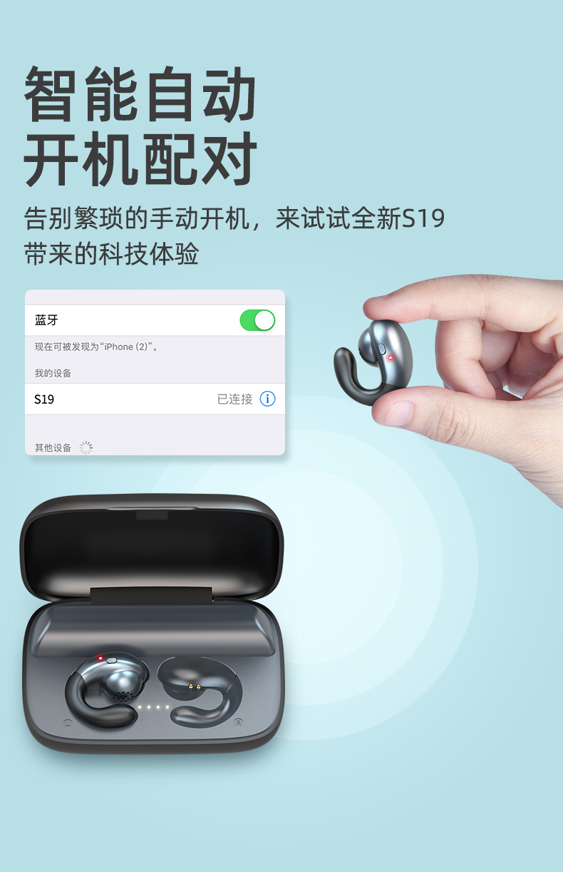 amoif9蓝牙耳机说明书,amoi f9 夏新(amoi)耳机/耳麦s19 夏新无线蓝牙耳机5.0不入耳.