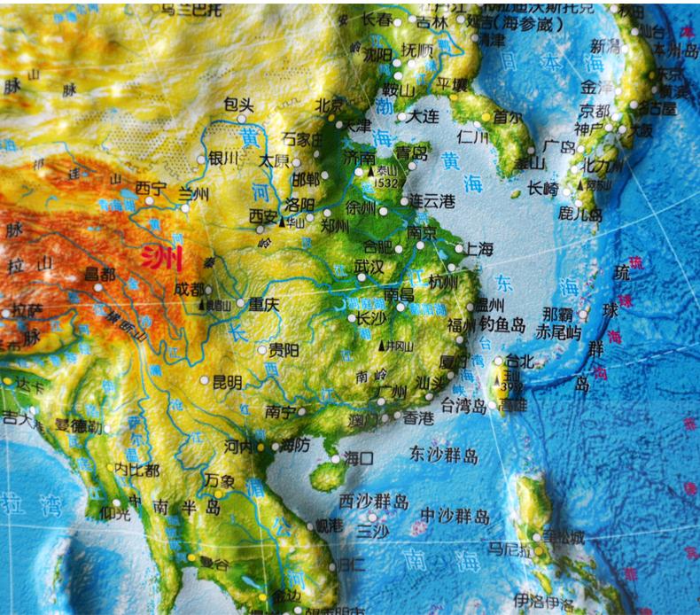 中国地图 3d凹凸立体地形图 世界地图 3d凹凸立体地形图 2张 中国世界