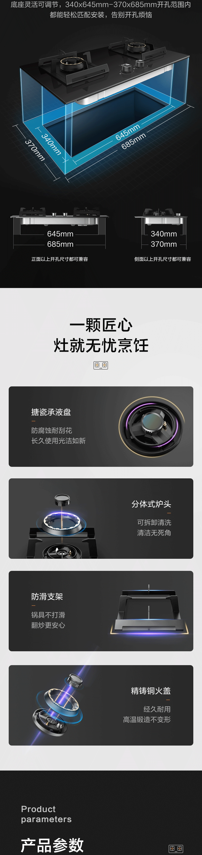 美的mideajztq67一级能效50kw大火力燃气灶台式嵌入式钢化玻璃默认