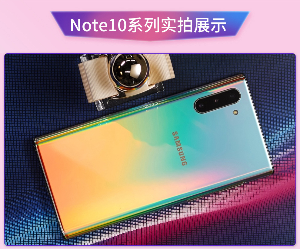三星n9700是什么型号,三星手机型号大全 三星galaxynote10smn9700骁龙855全网通4g手机8gb256gb密斯白