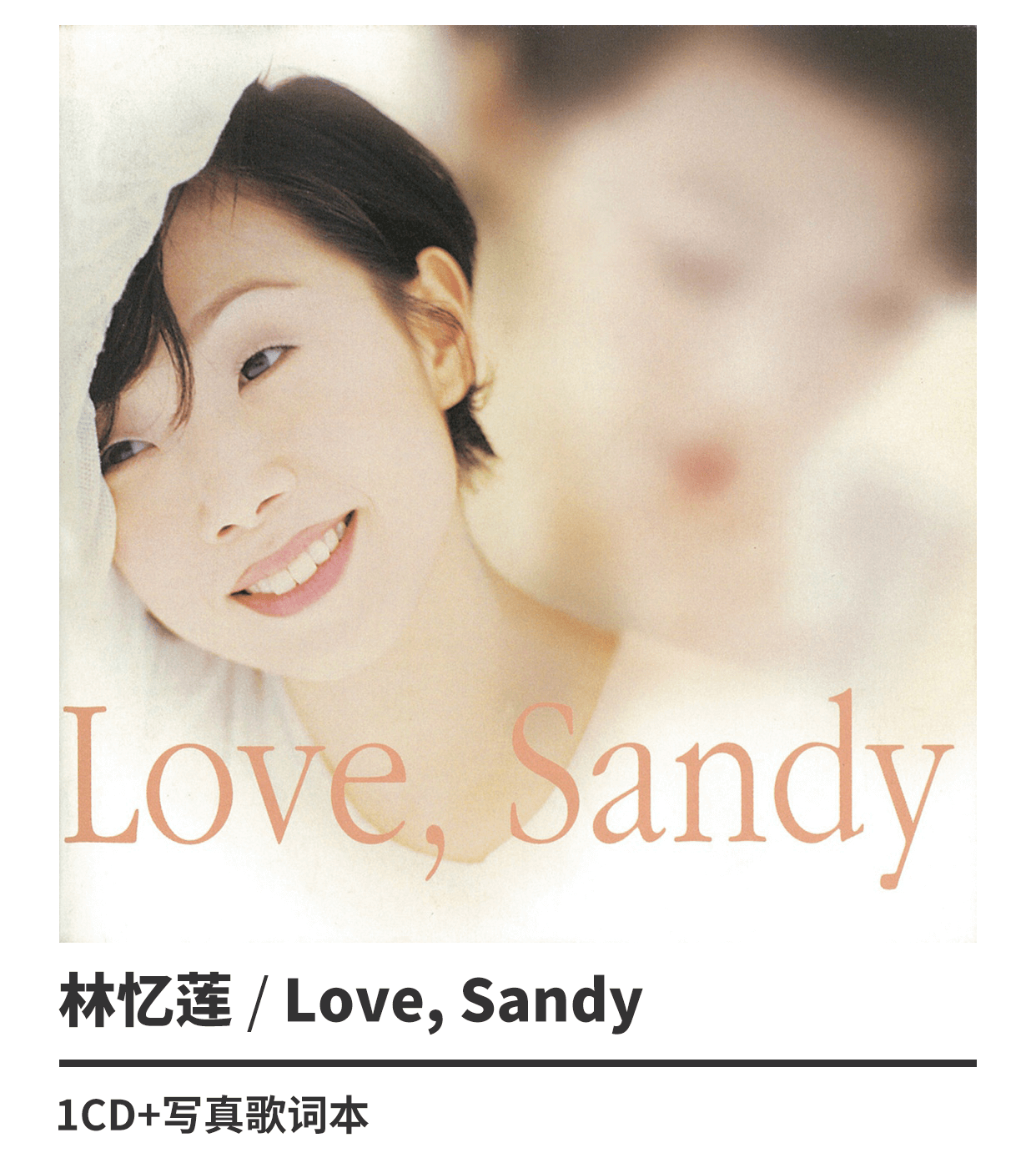 正版 林忆莲 love sandy 1995专辑 唱片cd