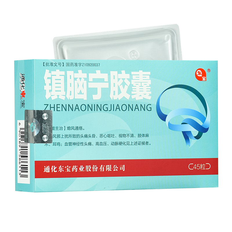 密封不良反应:详见说明书适用症/功能主治:熄风通络剂型:胶囊剂国产