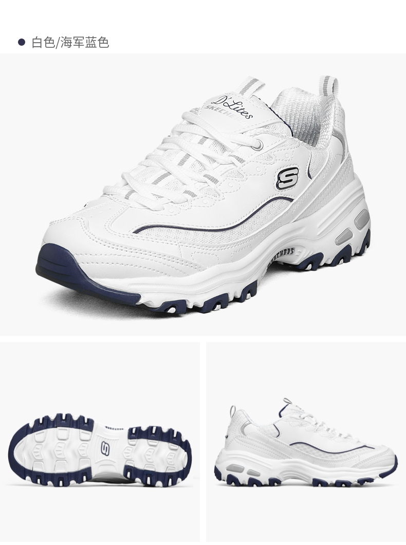 夏季适用人群:女士吊牌价:599类别:板鞋/休闲鞋品牌:斯凯奇(skechers)