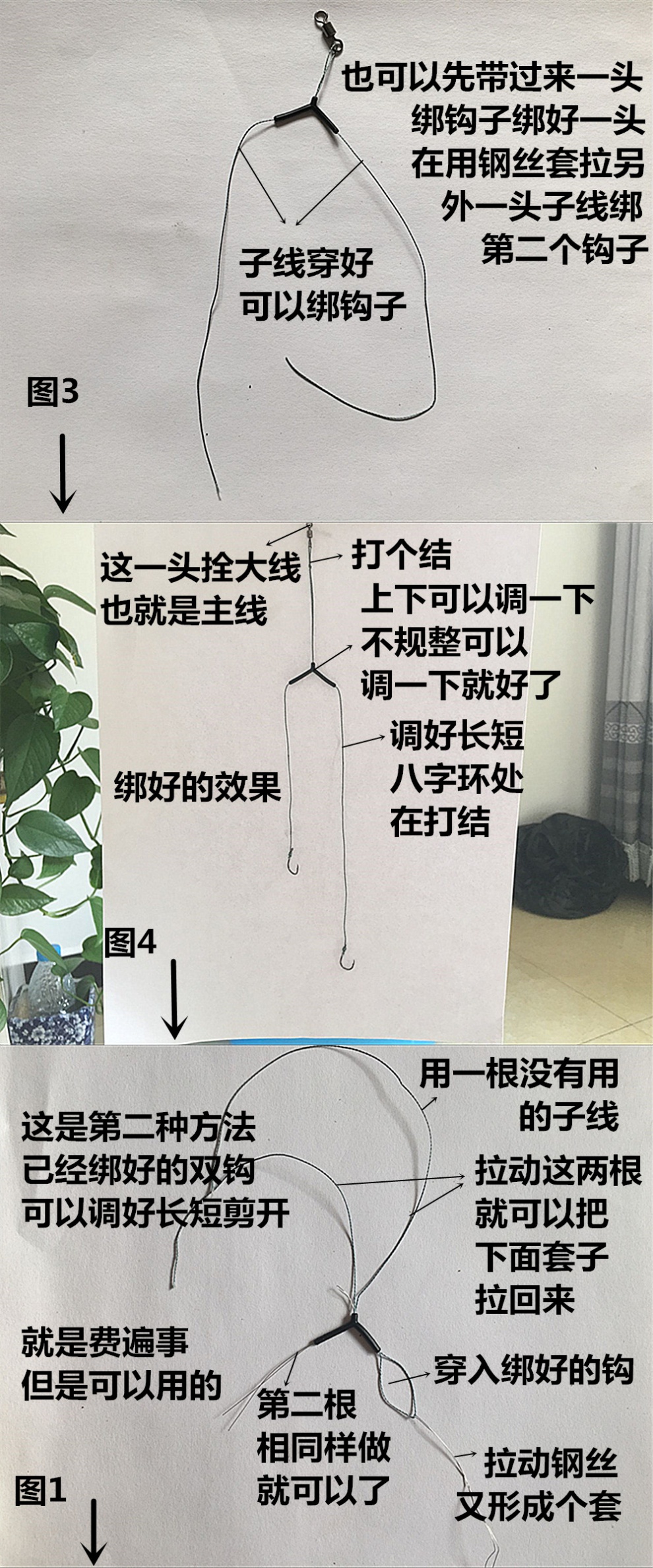 超级新品 黑色大号(50个装2捆) 分钩器子线分叉器子线双钩分线器人字