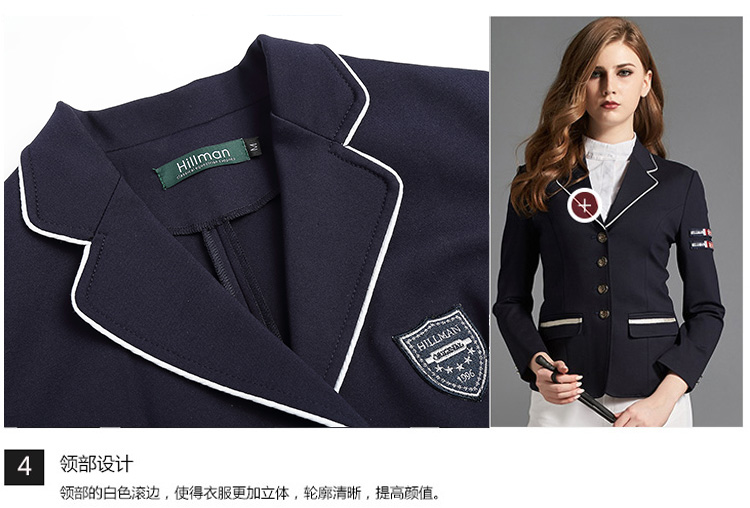218 男女马术比赛服西服 骑士服装 骑士服 骑马西服 马术西装