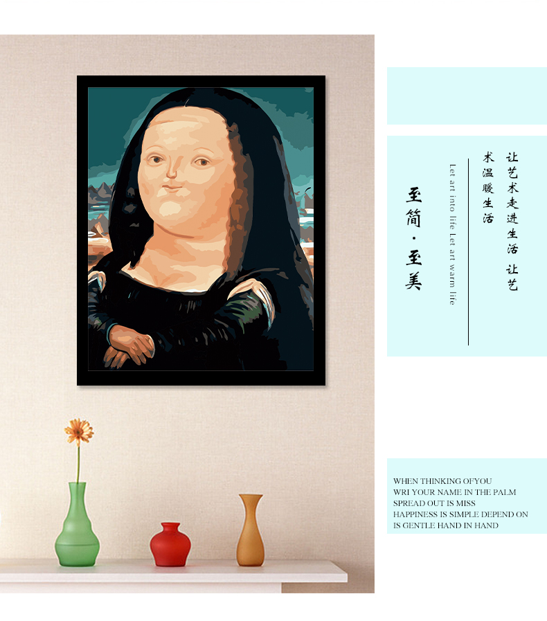 diy数字油画卡通动漫填色填充手绘减压手工油彩装饰画q版蒙娜丽莎