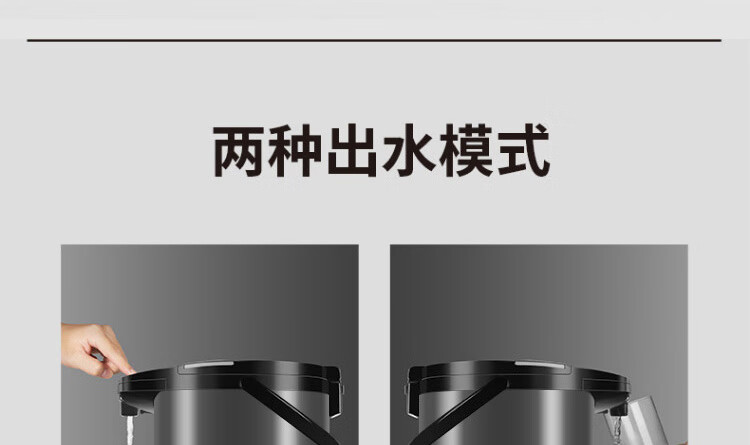 电热水瓶详情页_14.jpg