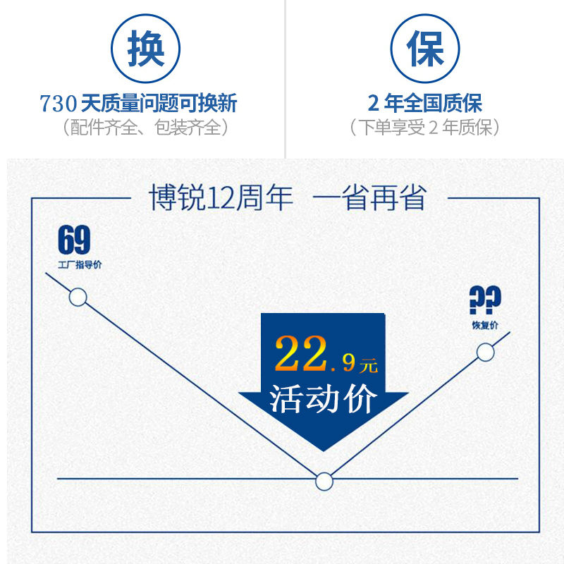 飞科博锐ps185送鼻毛器飞科博锐剃须刀迷你刮胡刀男电动胡须刀充电式