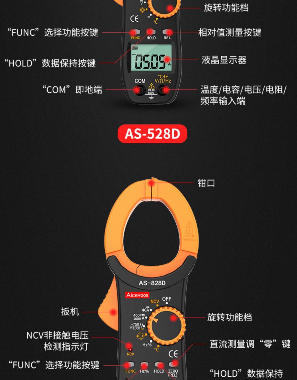 高精度钳形表万用表数字电流表钳型钳流表交直流全自动多功能