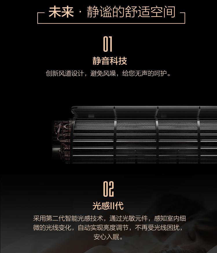 【苏宁专供】惠而浦变频空调ISH-26FB1W