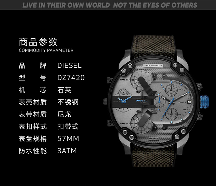 diesel石英表dz7420 迪赛(diesel)手表 mr daddy系列 时尚多时区石英