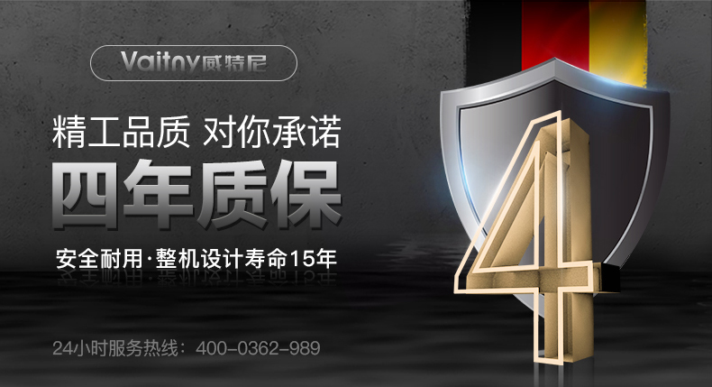 威特尼vaitny24kw壁挂炉ce系列采暖炉热水器两用天然气板换技术恒温