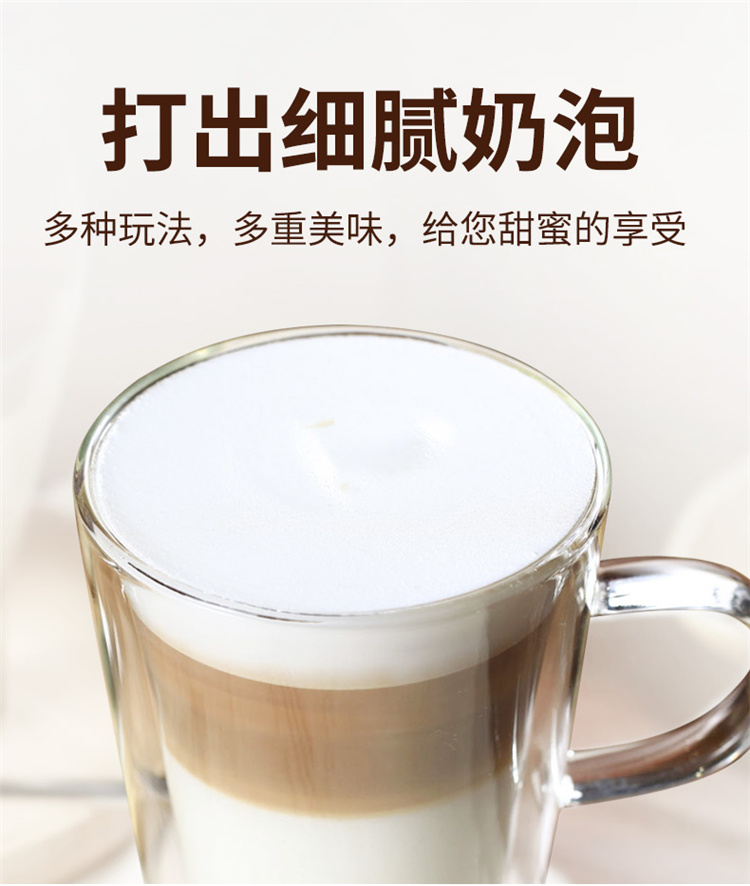 【苏宁精选】德国全自动冷热奶泡机 电动打奶器家用打泡器商用咖啡热