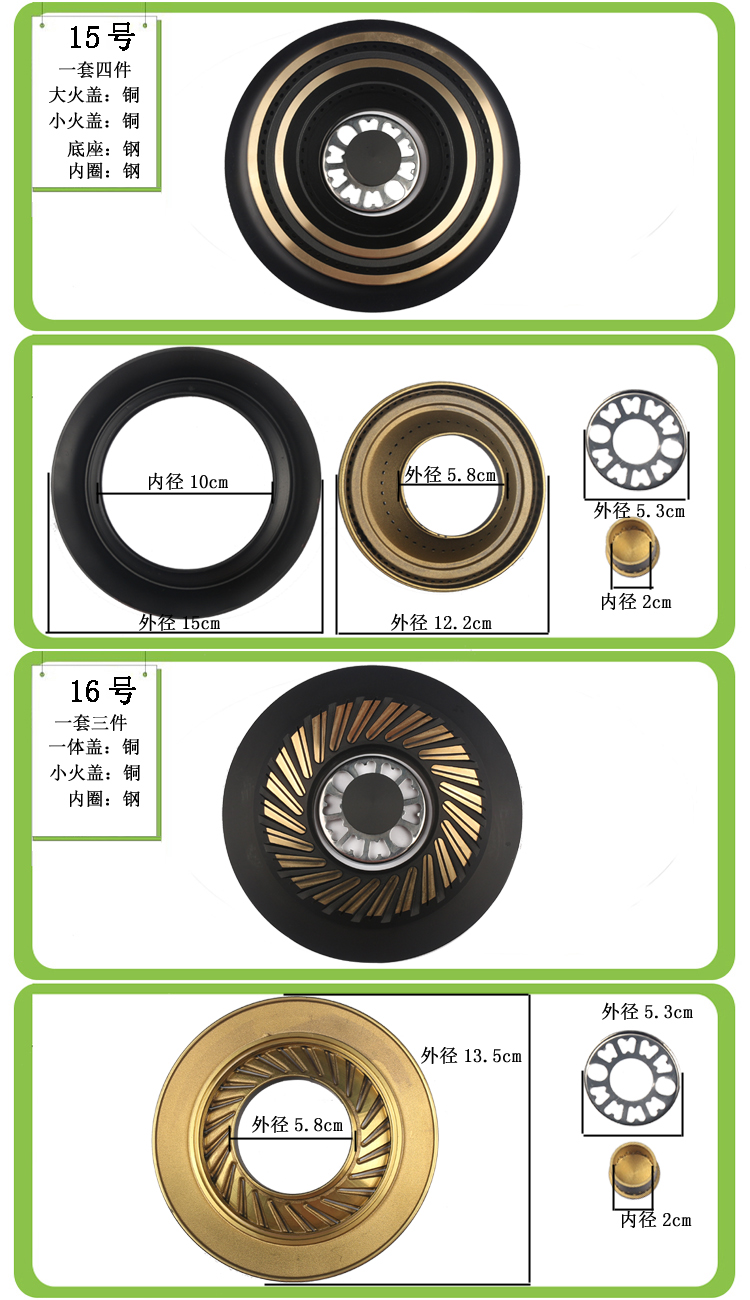 定做海尔燃气灶配件煤气灶分火器火盖集成燃气灶炉头全铜火盖通用