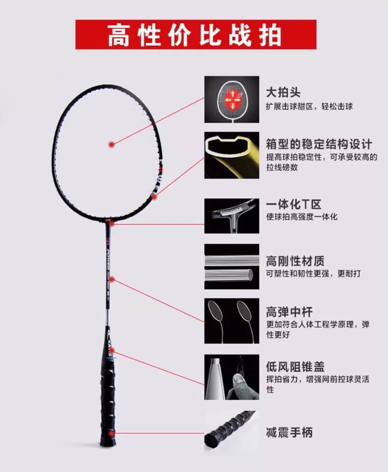 【特价】金宇正品羽毛球拍双拍一体耐用成人儿童学生小学生初学 688