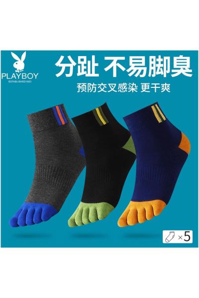 花花公子五指袜男士运动跑步防磨吸汗夏季薄款棉袜中筒五趾袜子DX