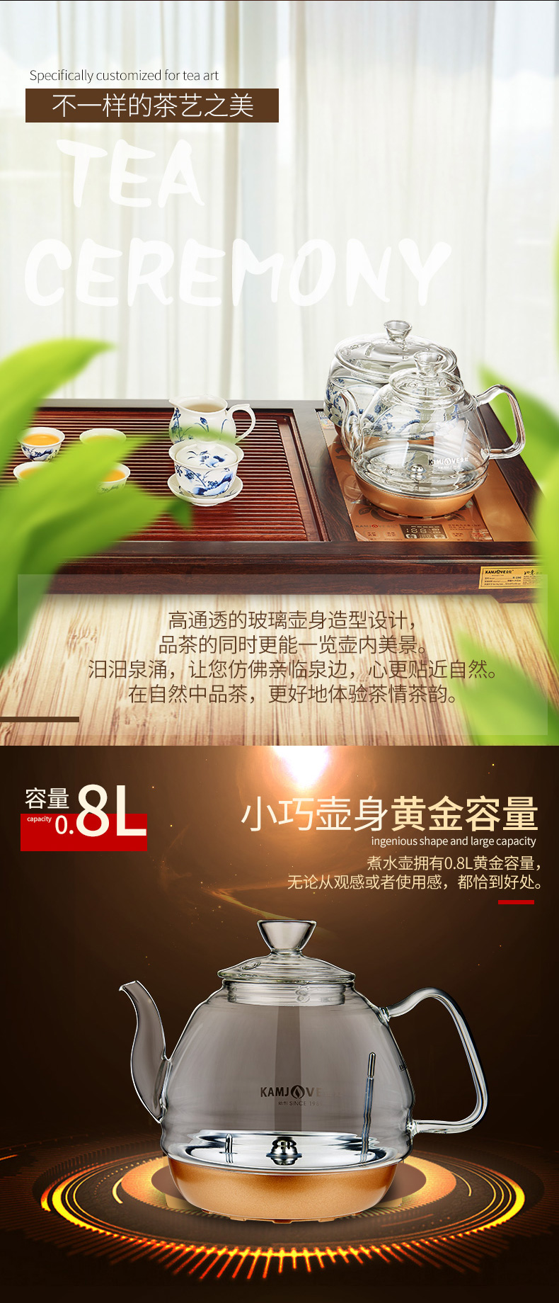金灶h9 全自动底部上水电热水壶玻璃煮水壶热水壶电茶炉 家用