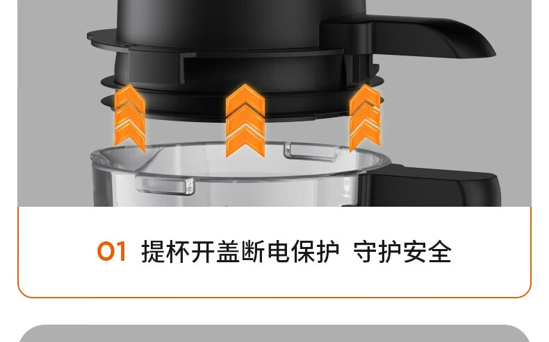 破壁机L12-Y99APro详情页_41.jpg