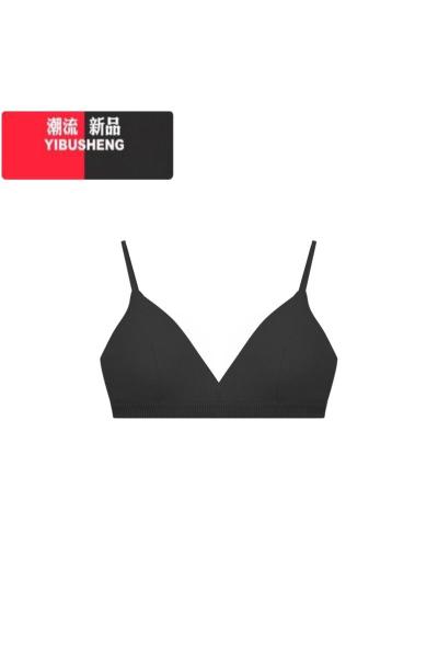 YIBUSHENG薄款露肩透视防晒长袖T恤女季纯欲风开叉罩衫宽松显瘦休闲上衣