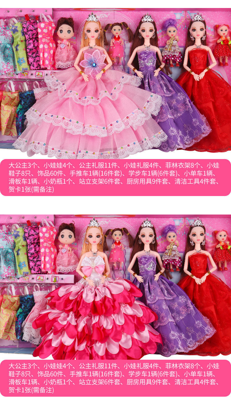 巴比芭比娃娃大套装女童女孩子玩具批发网红洋娃娃3 6岁白雪公主
