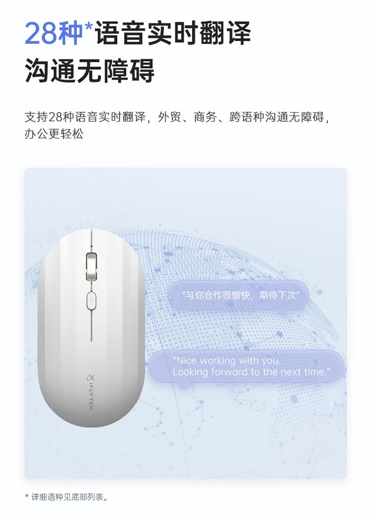 M110轻音-语音版-750_10.jpg