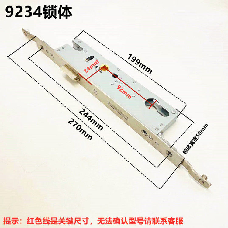 8535多点锁体铝合金多点门锁8530断桥铝门锁体阳台门锁门把手锁芯8534