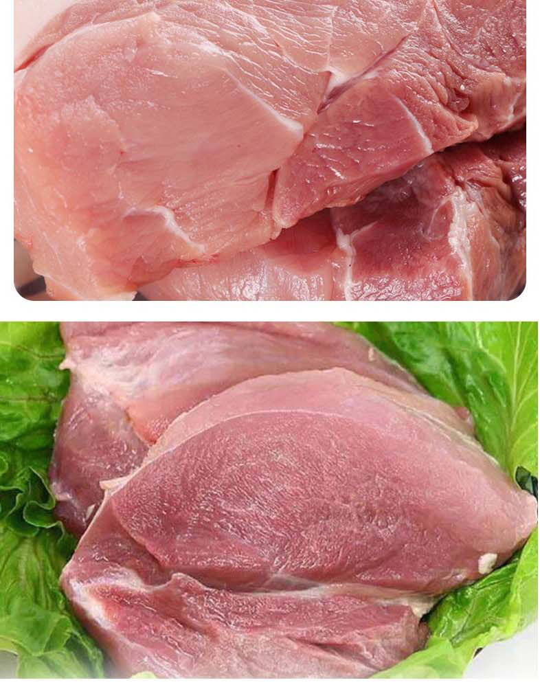 [顺丰]5斤装猪后腿肉猪肉瘦肉散养五花肉生猪肉新鲜冷鲜肉批发 5斤