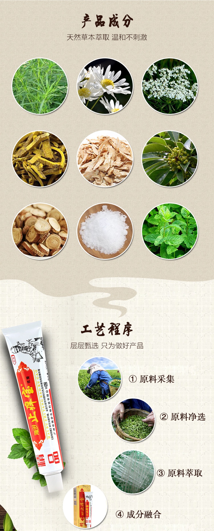 苗龙御坊润体乳 精品海步精品止痒宝乳膏 广州海步王