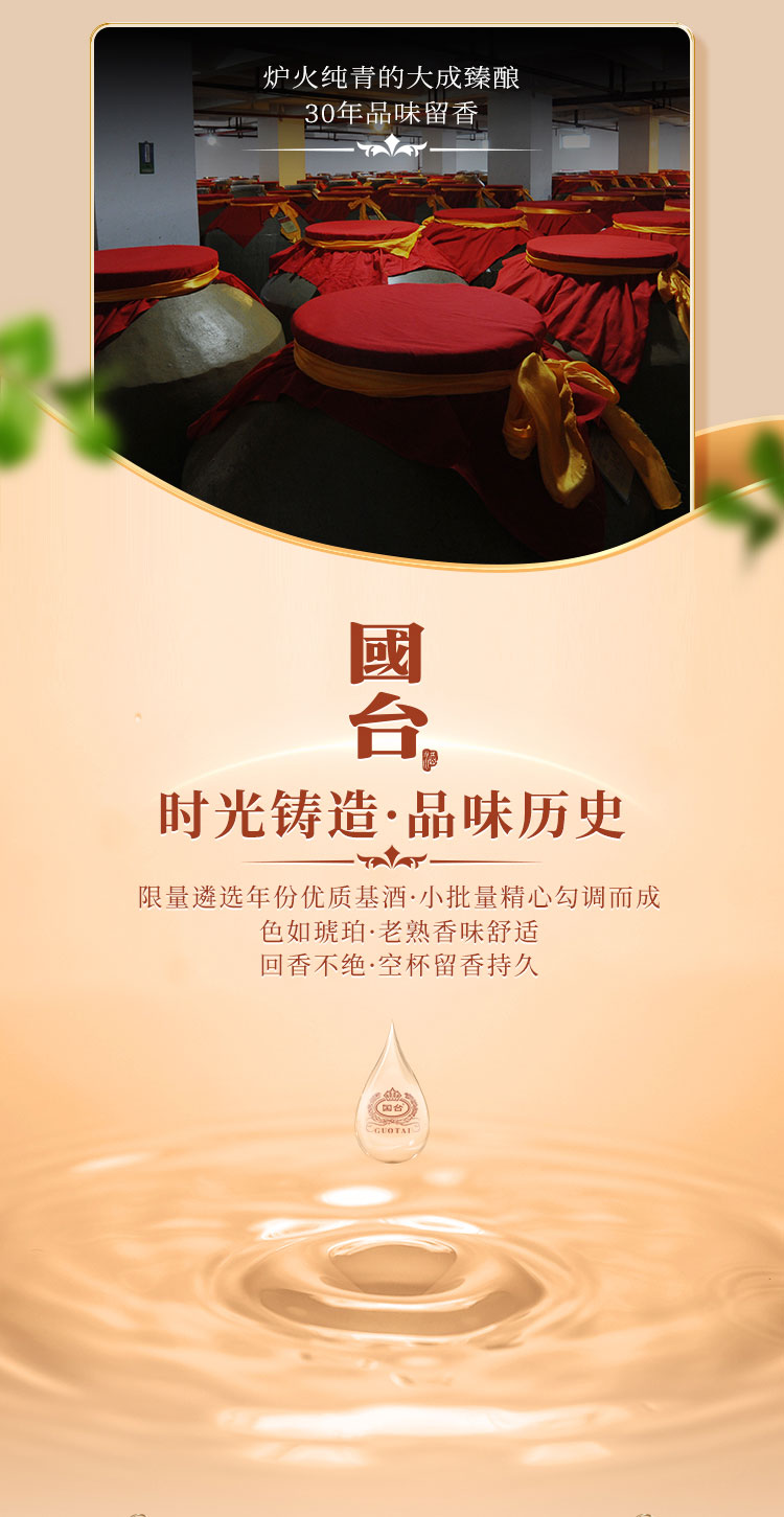苏宁自营国台龙酒53度500ml单瓶礼盒装酱香型白酒贵州茅台镇国台酒纯