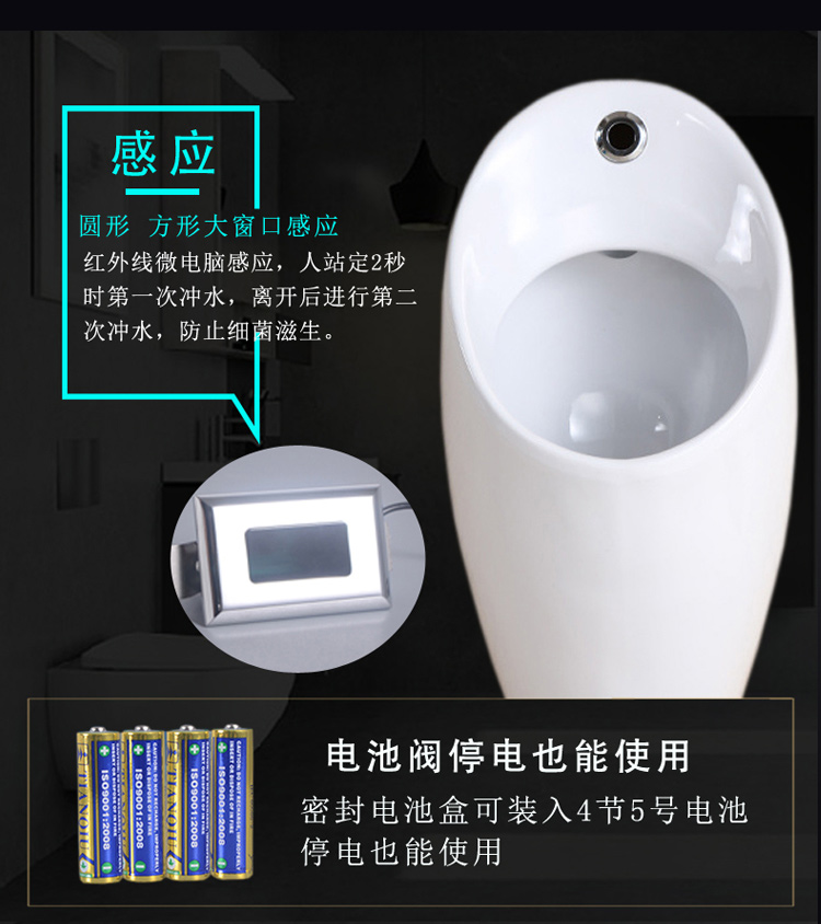 自动感应小便器挂墙式壁挂立式男士小便池家用陶瓷成人小便斗尿兜