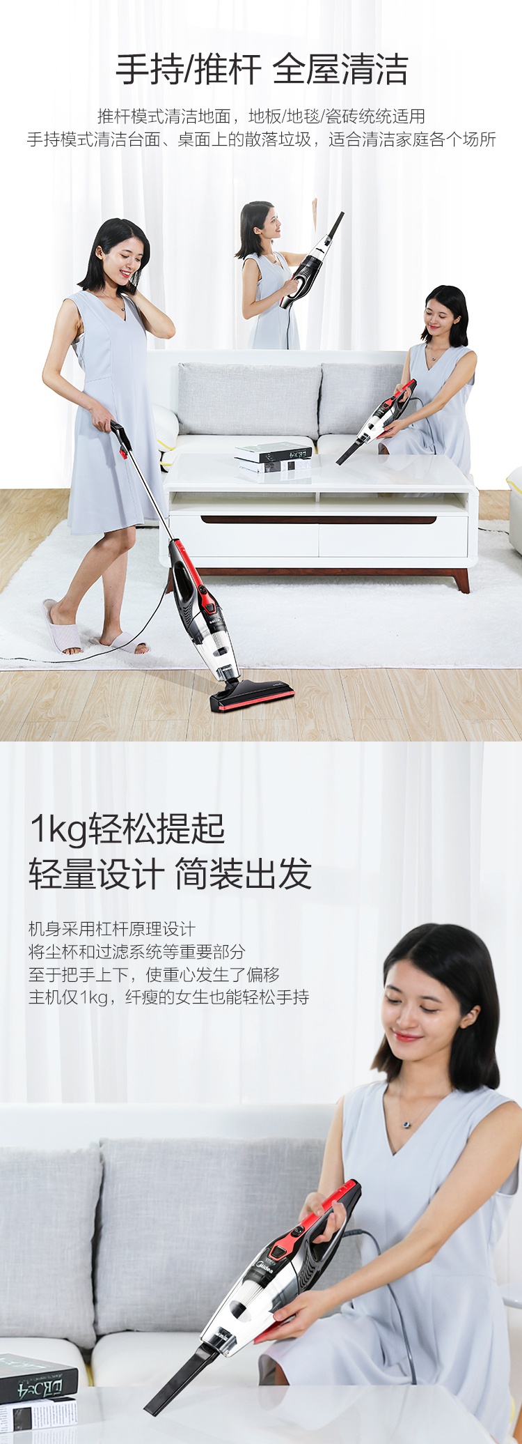 美的(midea)吸尘器u1 美的吸尘器家用小型强力大吸力床上桌面汽车干湿