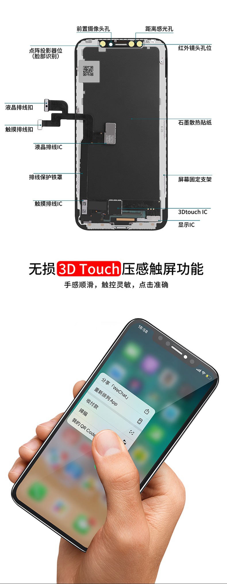 苹果x屏幕总成iphonex显示屏xr液晶xs触摸屏xsmax内外屏oled手机维修