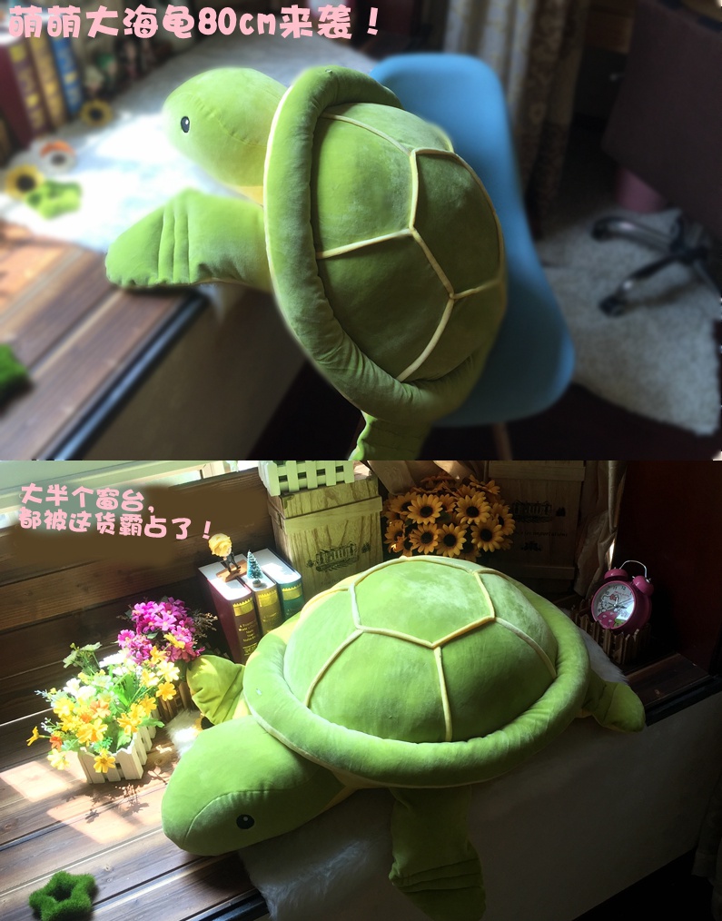 毛绒玩具乌龟公仔海龟玩偶布娃娃可爱大号床上抱枕睡觉枕头布偶女 棉