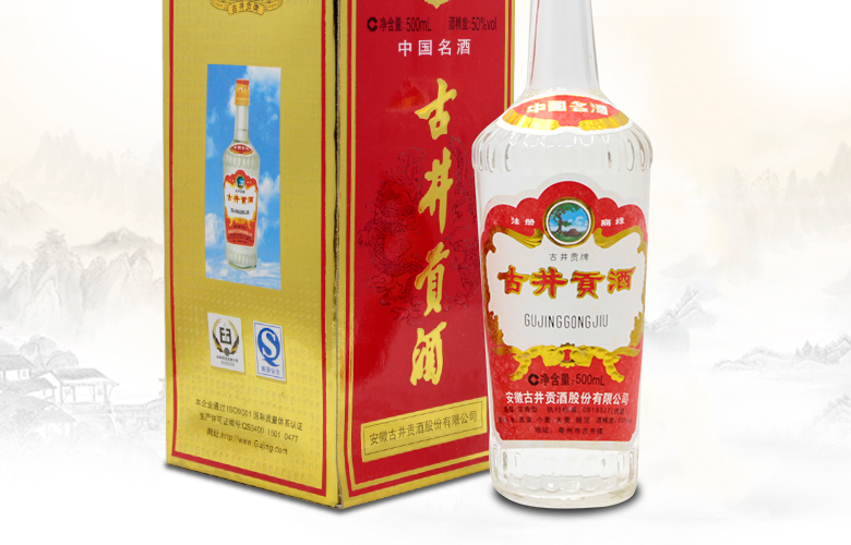 老酒50古井贡酒500ml6瓶2008年