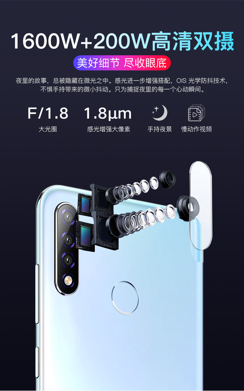 朵唯doovd9pro6128全网通4g双面玻璃水滴全面屏微信q八开指纹人脸识别