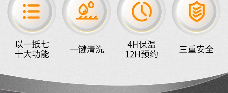 破壁机P155详情页1_18.jpg