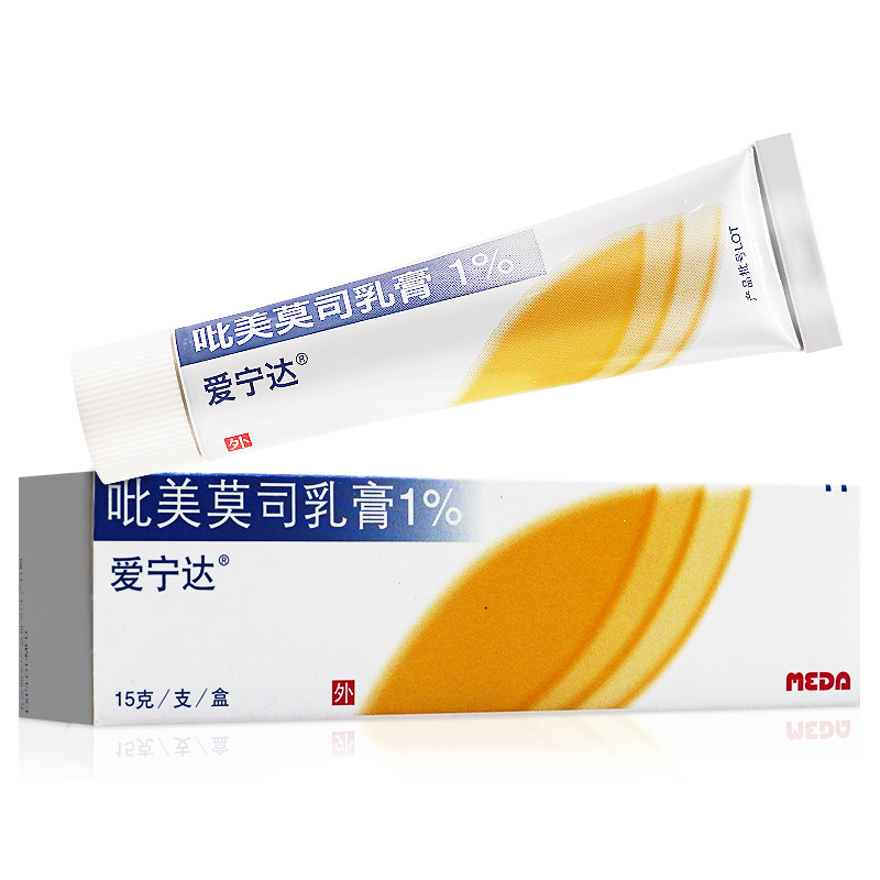 爱宁达 吡美莫司乳膏 15g支/盒