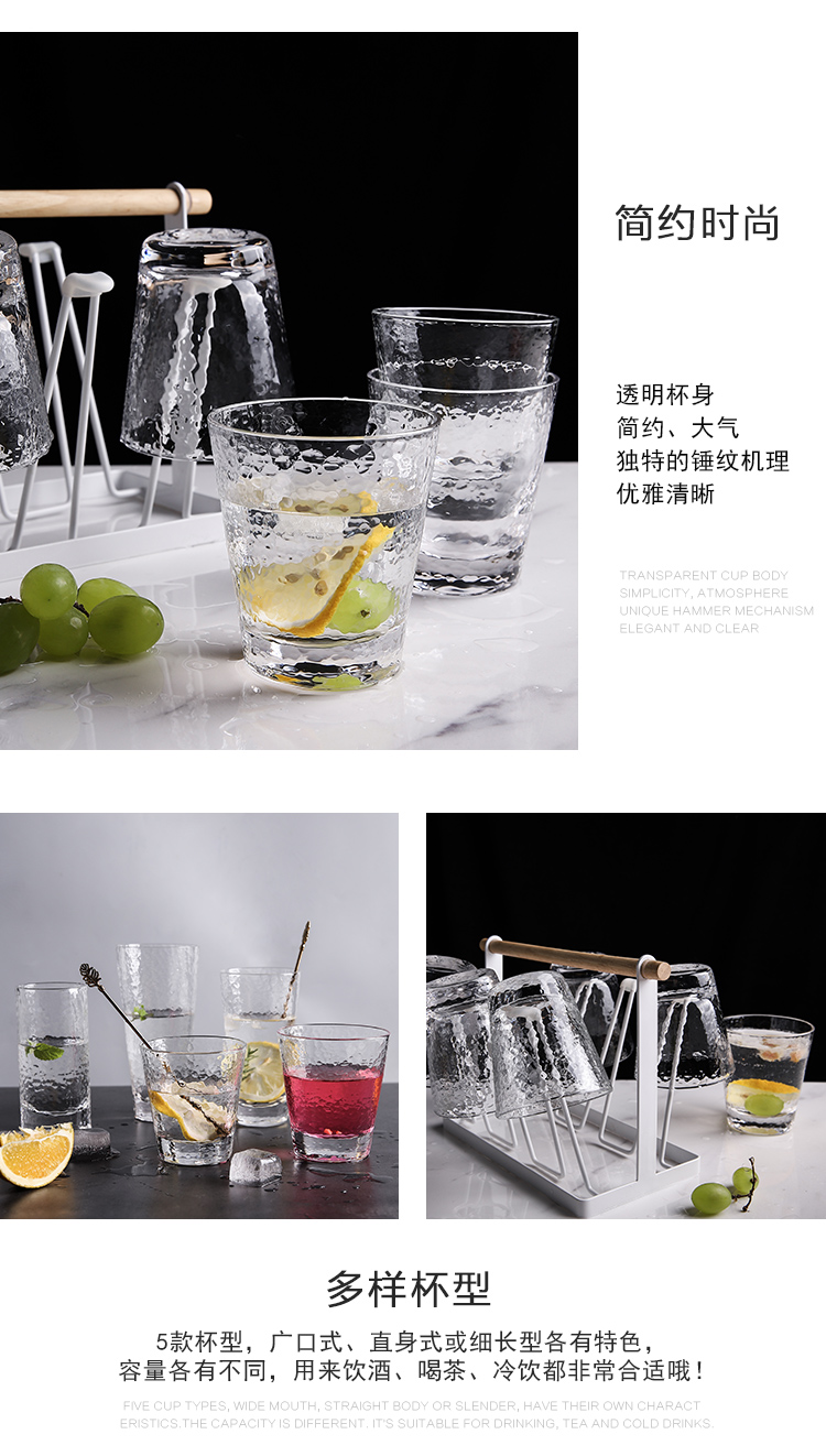 hkml 日式锤纹玻璃杯子套装水杯6只装茶杯啤酒杯饮料创意个性潮流杯子