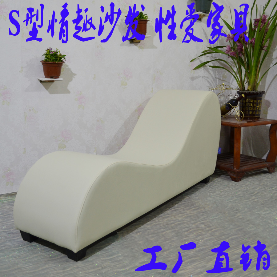 沙发s型厂家直销爱梦达防水s沙发合欢沙趣酒店沙发s型休闲躺椅沙发椅