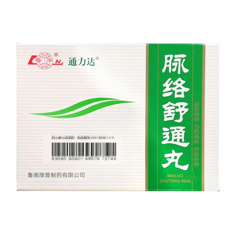 鲁南 脉络舒通丸 12g*6瓶盒