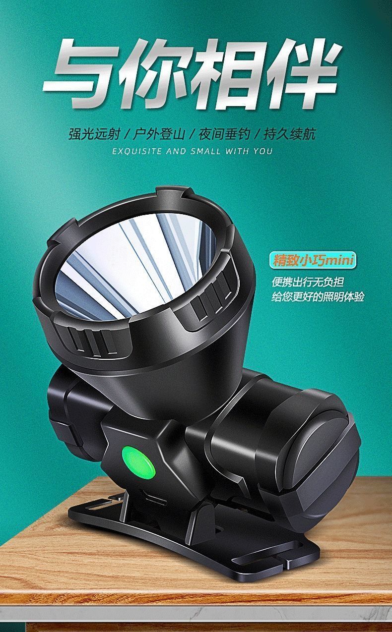 小野人led头灯强光充电超亮头戴式手电筒远射户外感应小疝气矿灯[中
