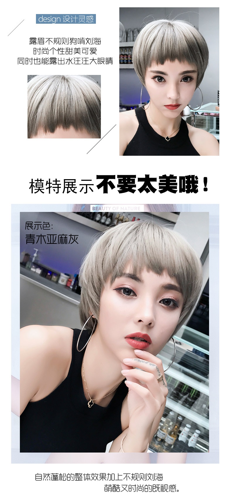 你那么美假发 新款上市抖音女短发bobo头蓬松自然网红逼真狗啃刘海